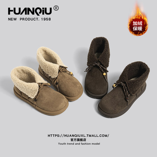 环球官方旗舰店两穿厚底雪地靴女