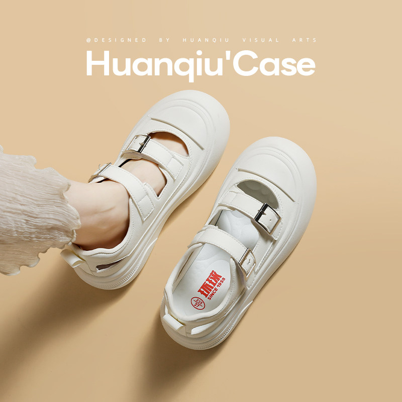 环球镂空包头小白鞋女2026夏季新款休闲透气洞洞鞋配裙子百搭凉鞋