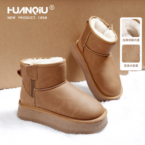 防水厚底雪地短靴女款增高防滑