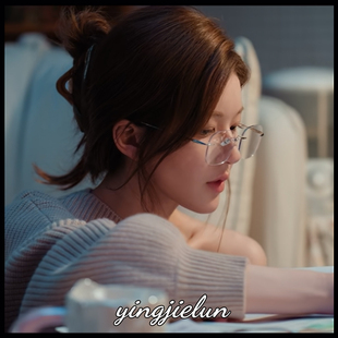 许妍赵露思纯钛无边框眼镜女近视可配度数高级感高智感无框陈都灵