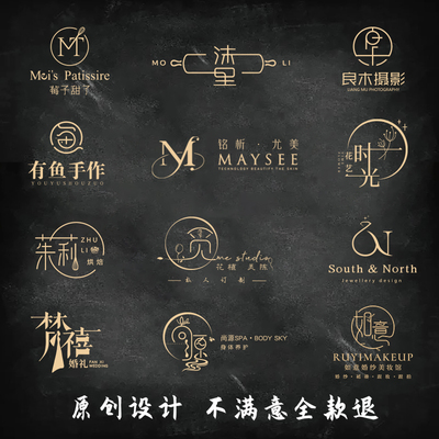 原创一对一logo设计不满意全款退