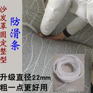 沙发防滑条压缝条沙发罩防滑固定塞条沙发套固定整型条泡沫条塞条