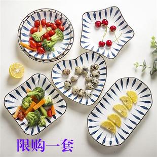 6个盘子釉下彩陶瓷餐具家用瓷盘方盘异形盘 菜盘2 简约圆盘菜碟子