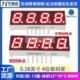 2481AS 管2841 BS高亮红色共阴共阳带时钟2842 4四位数码 0.28英寸