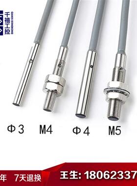 超小型直径M3M4M5接近开关三线npn 24v金属感应1mmm3微型传感器