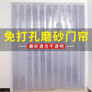 免打孔磨砂PVC塑料空调软门帘隔断透光不透明挡风厨房防油烟皮帘