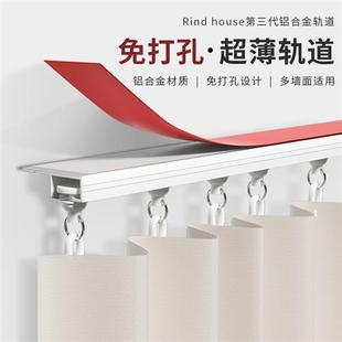 直轨超薄静音轨道 免打孔窗帘轨道铝合金卫生间浴帘滑轨单轨顶侧装