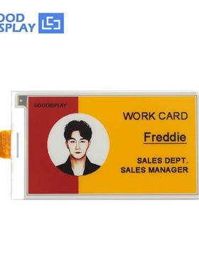 3.7寸黑白黄红四色电子墨水屏 分辨率416x240 GDEM037F51