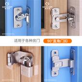 不锈钢门扣直角锁扣推拉门门扣锁扣房门搭扣门栓移门锁扣90度门扣