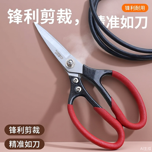 强力工业剪刀SK5钢高硬度锋利
