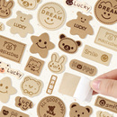 绒皮补丁贴自粘免缝衣服羽绒服帽子修补贴片字母图案皮革布标布贴