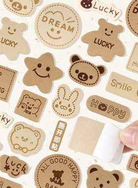 绒皮补丁贴自粘免缝衣服羽绒服帽子修补贴片字母图案皮革布标布贴