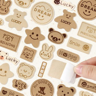 绒皮补丁贴自粘免缝衣服羽绒服帽子修补贴片字母图案皮革布标布贴