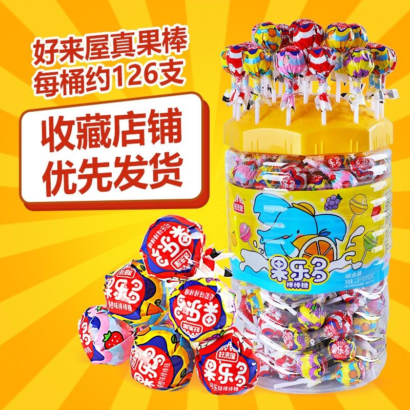 桶装棒棒糖水果味年货糖果桶装108支儿童送礼万圣节零食礼盒装