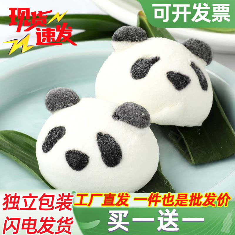 [工厂直发]熊猫头棉花糖蛋糕装饰