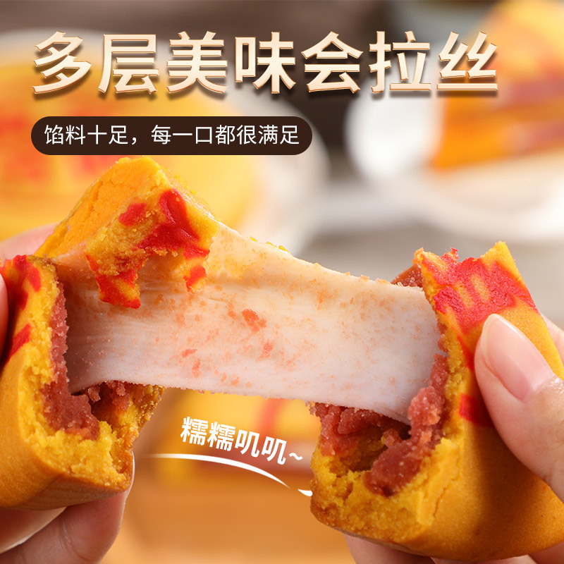 黄金大月中秋饼芋泥麻薯咸蛋黄黄金万两大饼手工中秋节饼送礼