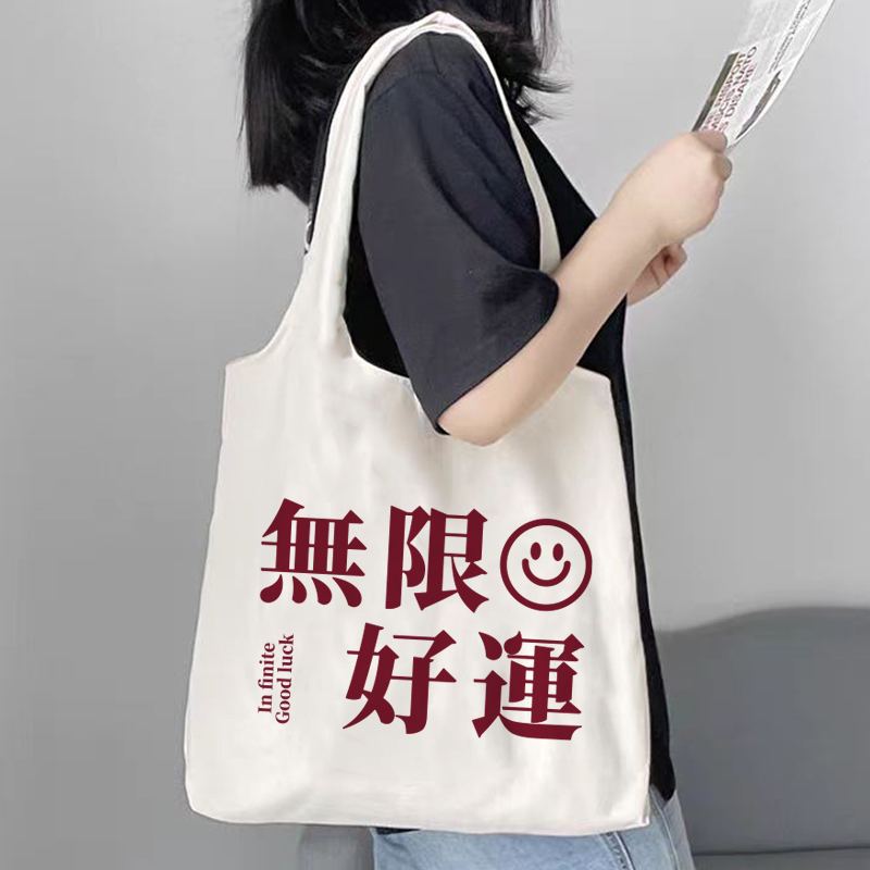 文创帆布包大容量设计感