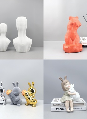 抽象卡通人物甜心兔子艺术摆件