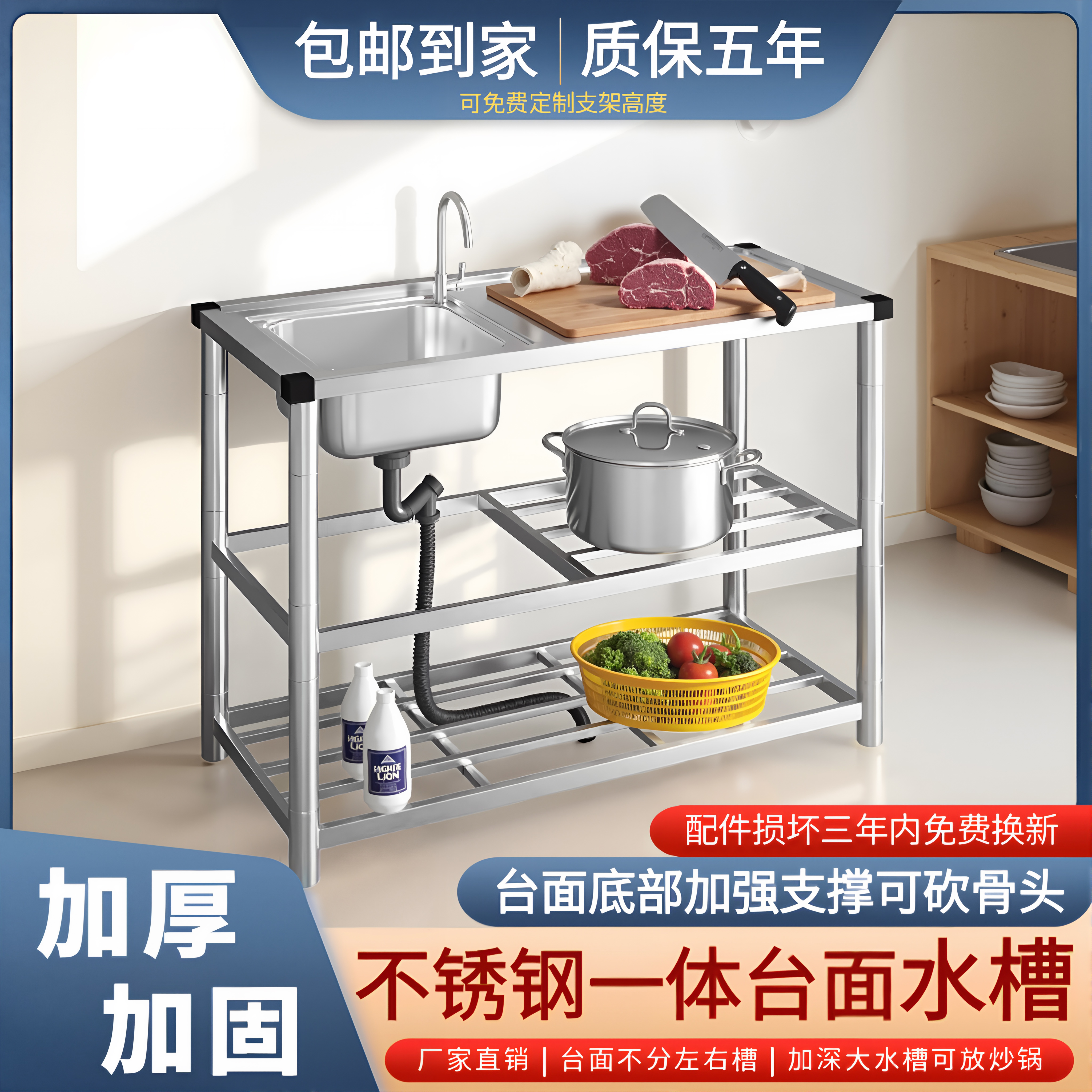 厨房水槽大单槽洗碗槽