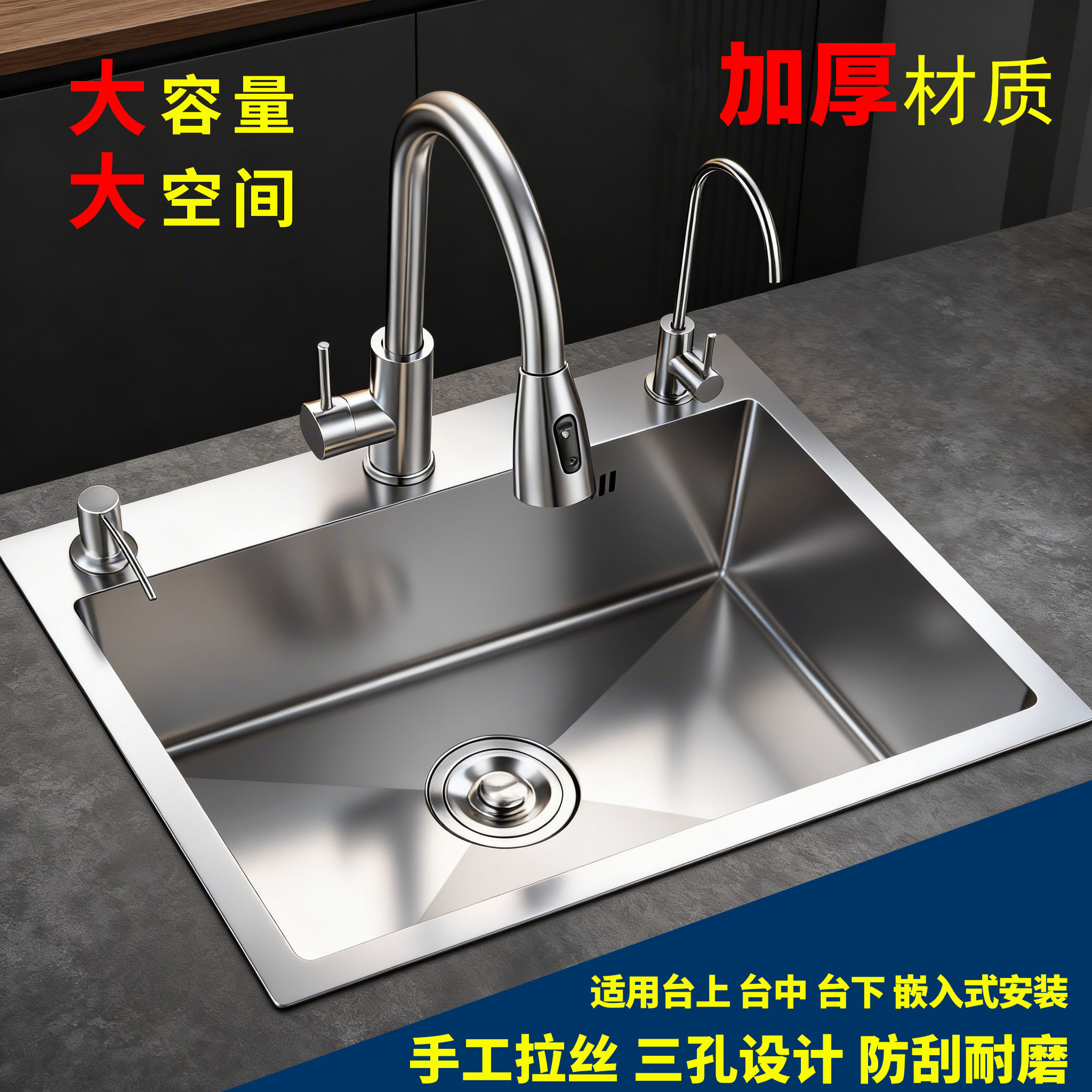 厨房加厚洗菜盆家用加厚手工拉丝单槽套餐大单槽手工盆洗碗池水槽
