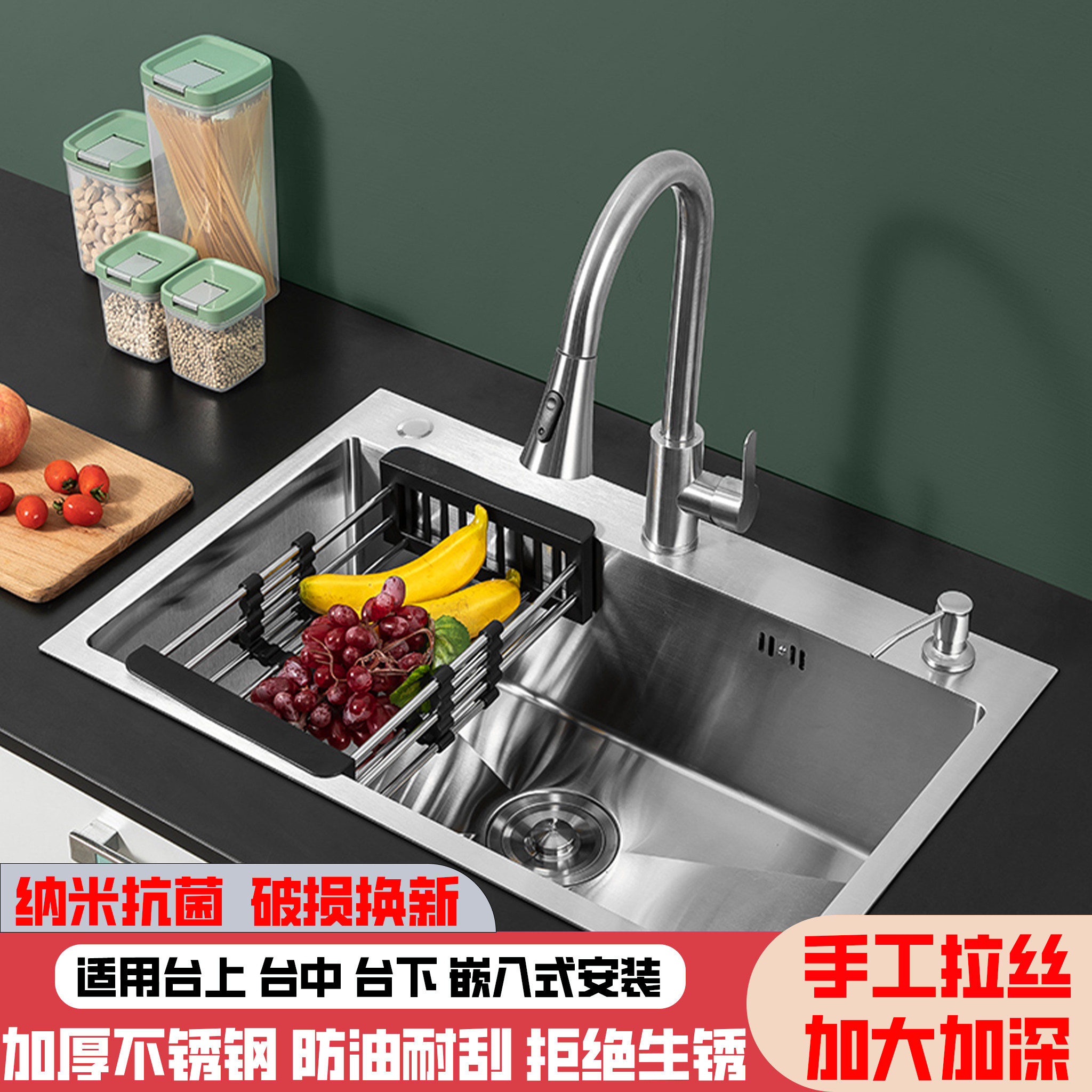 厨房304洗菜盆家用加厚手工拉丝单槽套餐大单槽手工盆洗碗池水槽