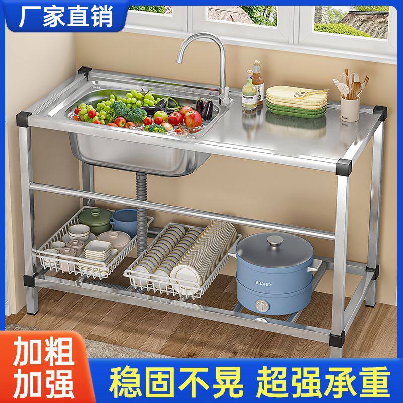 厨房加厚不锈钢台面一体水槽