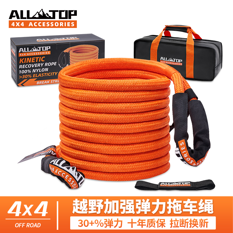 拉断换新ALL-TOP越野专用拖车绳
