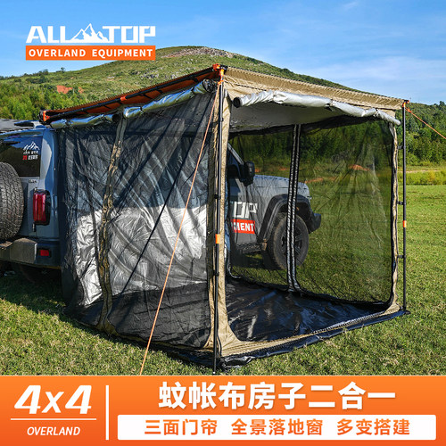 ALL-TOP车边帐篷2年质保
