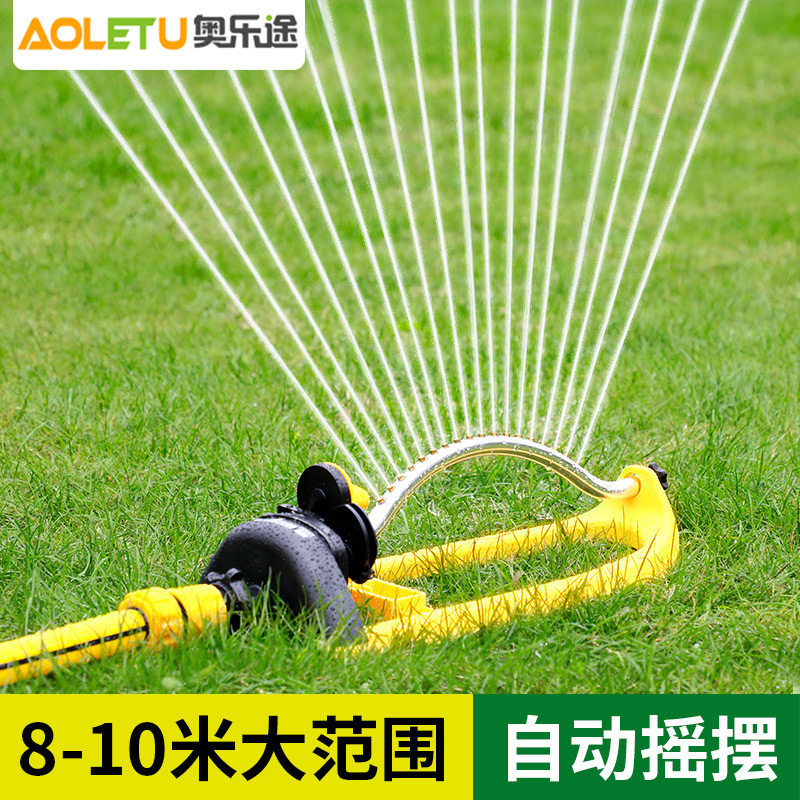 花园浇花喷洒器园林草坪摇摆式浇水农用浇菜灌溉自动洒水浇地神器