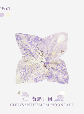 印你所想原创菊影月阑方发圈艺术感扎头发花绳超大高级感发饰紫色