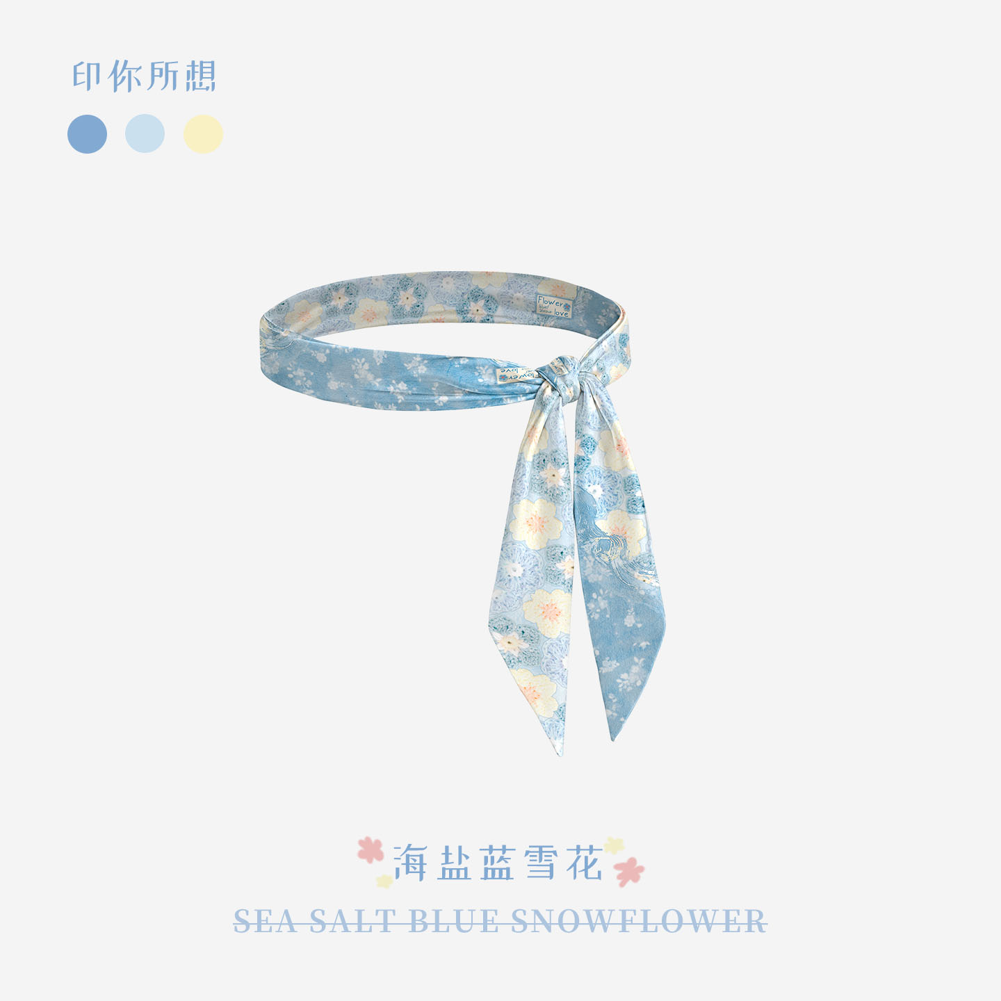 印你所想原创海盐蓝雪花长条丝巾女颈饰绑包绑发系高级感蓝色腰带