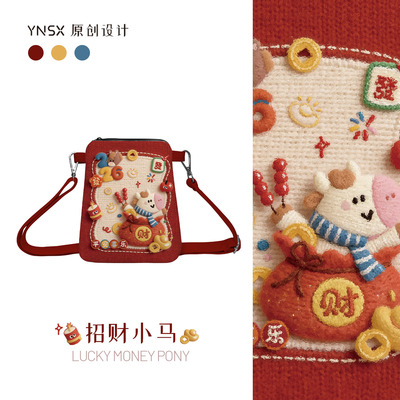 印你所想原创招财小马手机斜挎包新年礼物迷你轻便帆布腰包袋红色