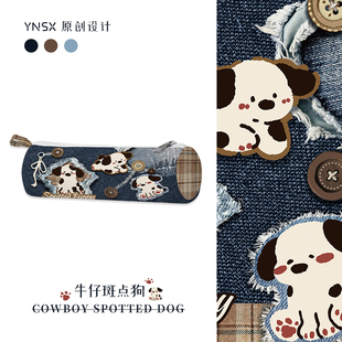 印你所想原创牛仔斑点狗袋新款 女孩文具盒 幼儿园一年级初中生小学生儿童可爱帆布高颜值ins风简约小众不撞款