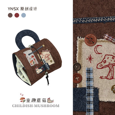 印你所想童趣蘑菇化妆包大容量女2026新款折叠收纳便携外出定制