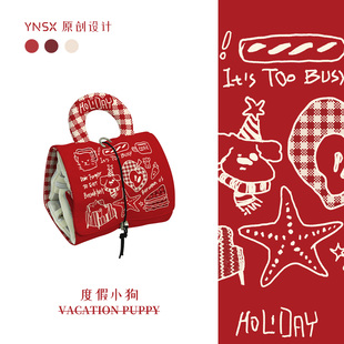 印你所想度假小狗红色化妆包大容量女新年礼物折叠收纳包便携外出