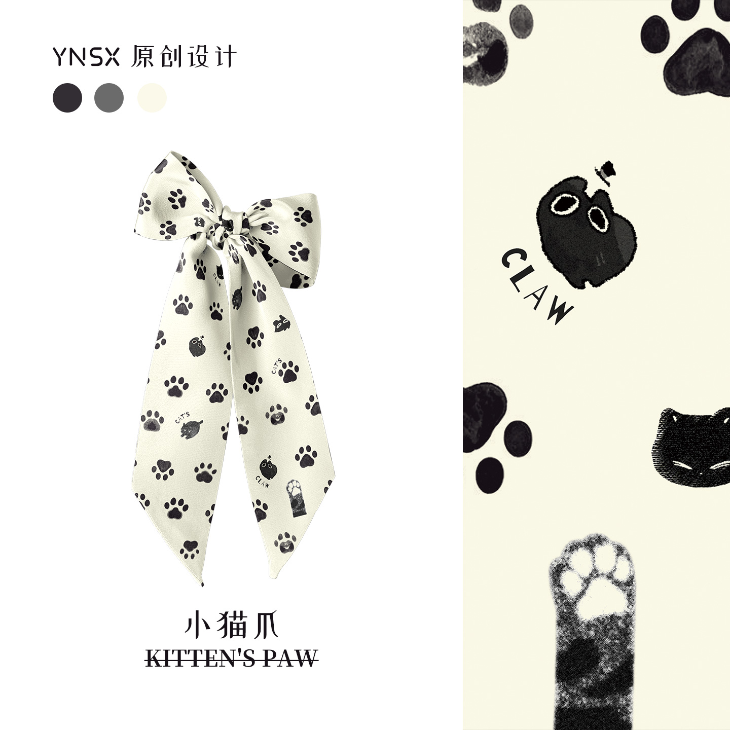 印你所想小猫爪长条丝巾女颈饰绑包绑发系脖高级感百搭女装饰腰带