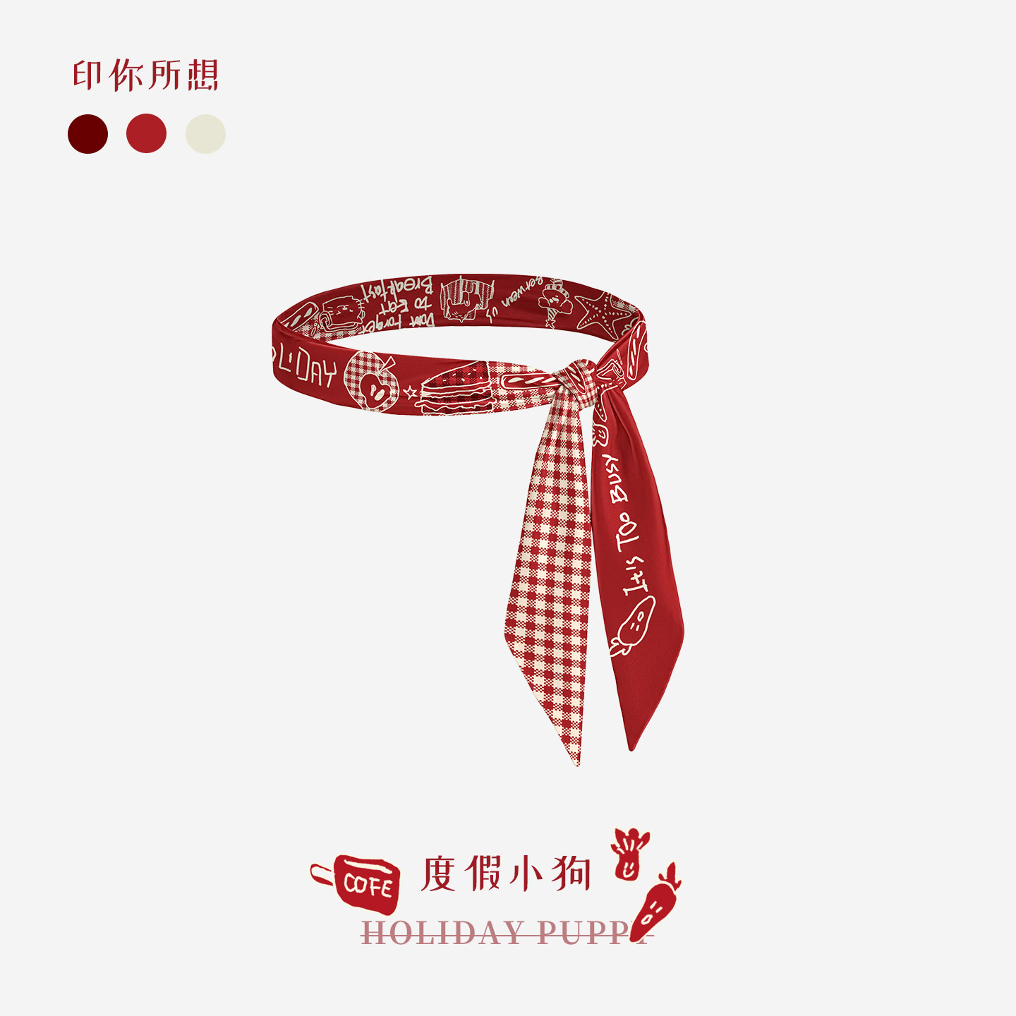 印你所想原创度假小狗长条丝巾女颈饰绑包绑发系高级感红色腰带