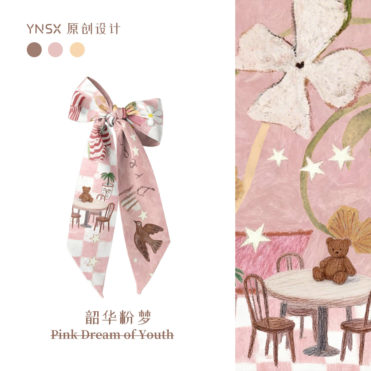 印你所想原创韶华粉梦长飘带丝巾系脖高级感绑发颈饰绑包腰带定制
