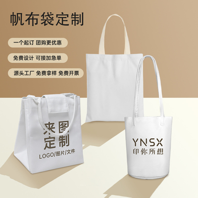 水桶包定制logo大容量托特包单肩