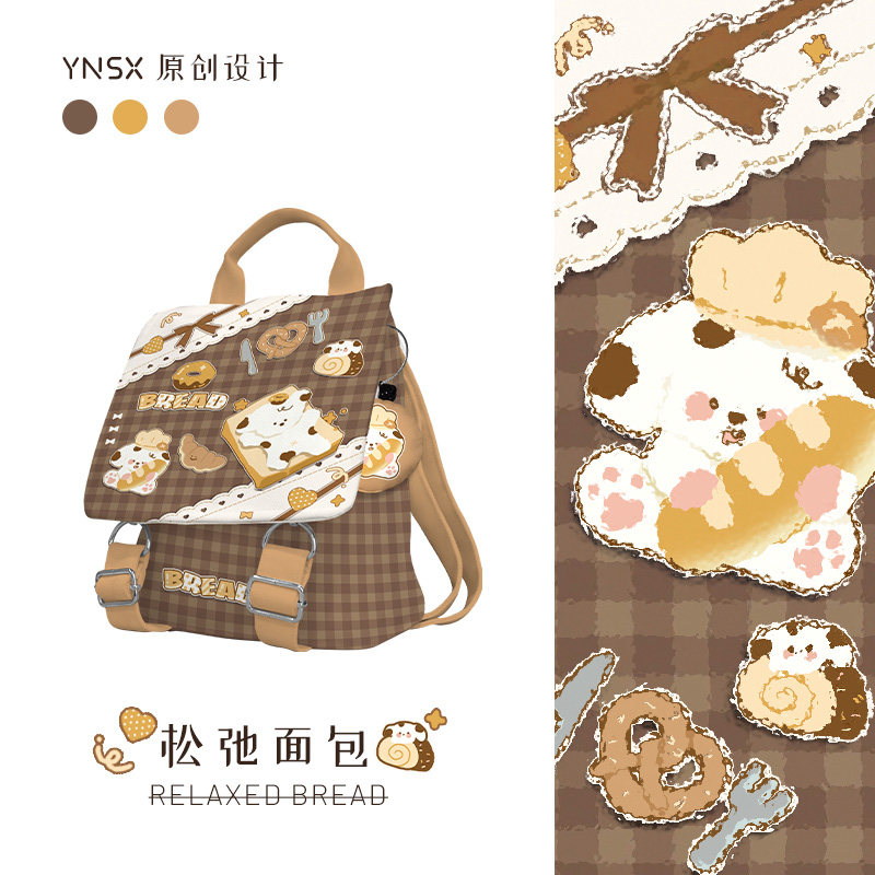 印你所想原创松弛面包书包双肩包女旅游轻便高颜值可爱小型背包