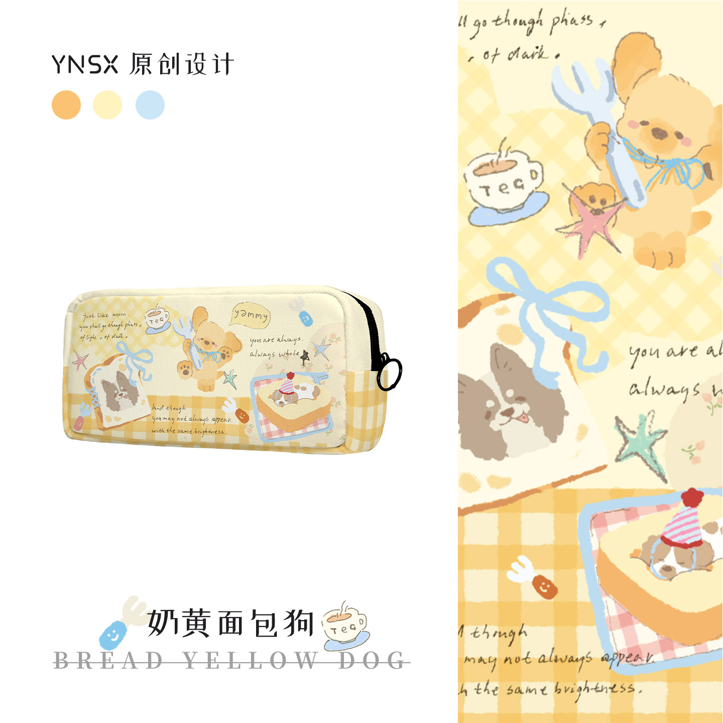 印你所想原创奶黄面包狗超火笔袋女生2025新款小众不撞款大容量女孩小学生初中生儿童高颜值ins风黄色文具袋