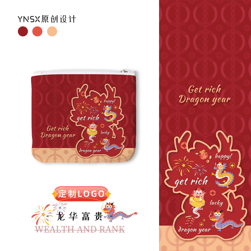 原创龙华富贵零钱卡包红色新年礼物帆布小包小巧学生迷你钥匙包