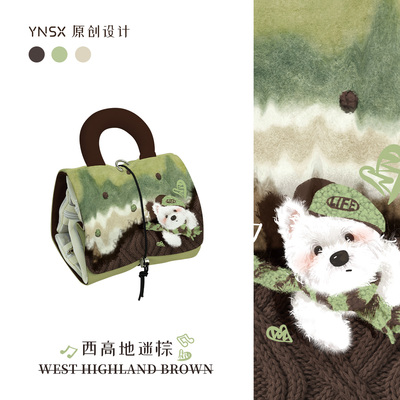 印你所想原创西高地化妆包大容量便携外出女2025新款折叠收纳包