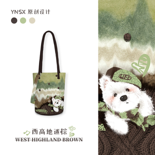 印你所想原创西高地帆布包绿色小众设计感水桶上班通勤斜挎单肩袋