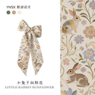 印你所想原创小兔子向阳花长条丝巾设计感小众系脖颈饰绑包绑发