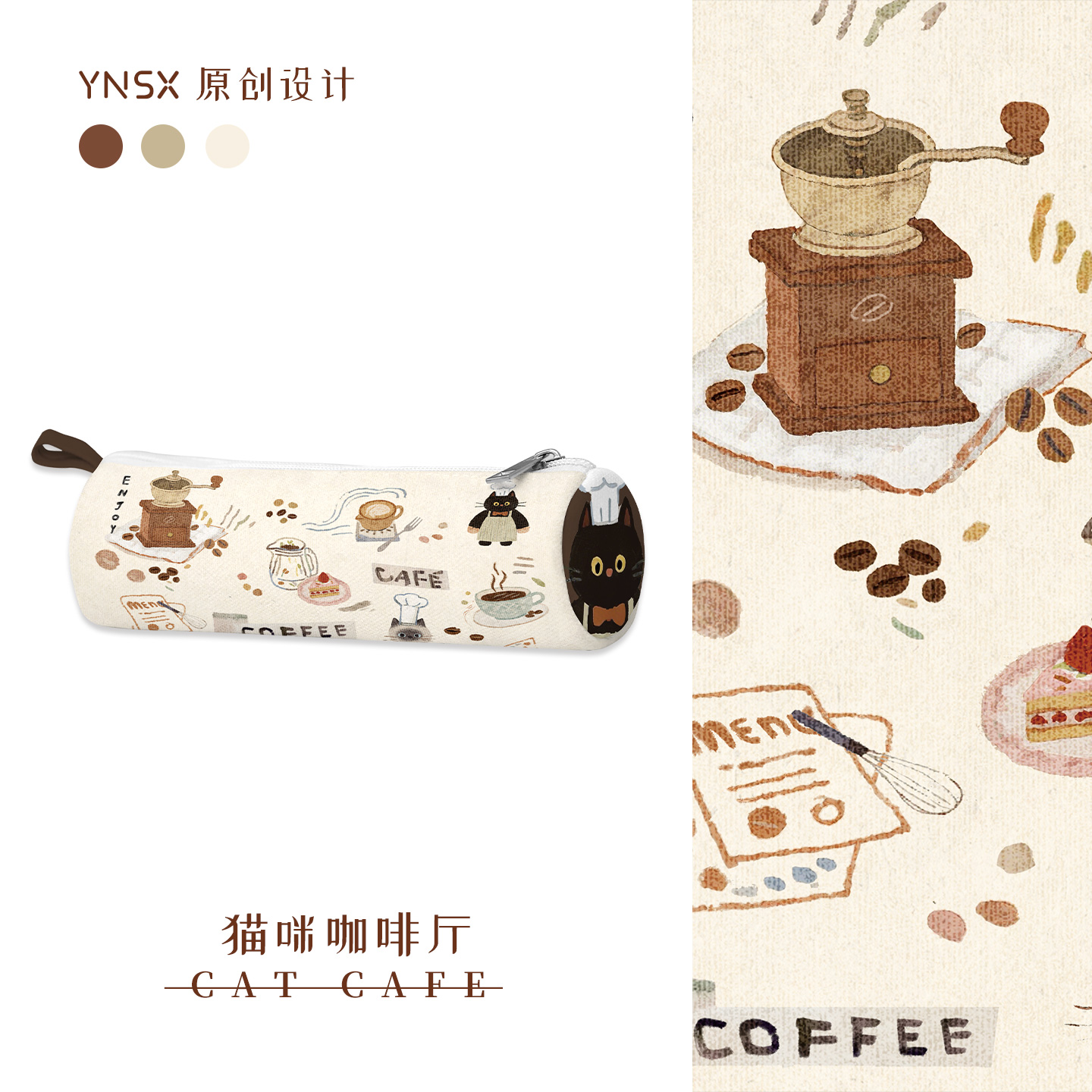 印你所想原创猫咪咖啡厅笔袋百搭幼儿园一年级初中生小学生儿童帆布高颜值ins风小众不撞款女孩文具盒