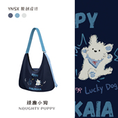 印你所想顽趣小狗蓝色帆布包女2025新款 高级感上班通勤斜挎单肩包