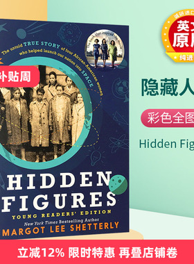 隐藏人物 Hidden Figures 英文原版  英文版青少年读物 NASA无名英雌人物传记励志历史故事童书 电影原著小说 正版进口英语书籍