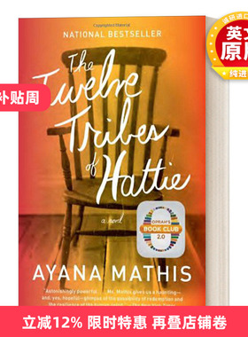 英文原版 The Twelve Tribes of Hattie Vintage Contemporaries 十二族 纽约时报年度优秀图书奖 Ayana Mathis 英文版 进口书籍