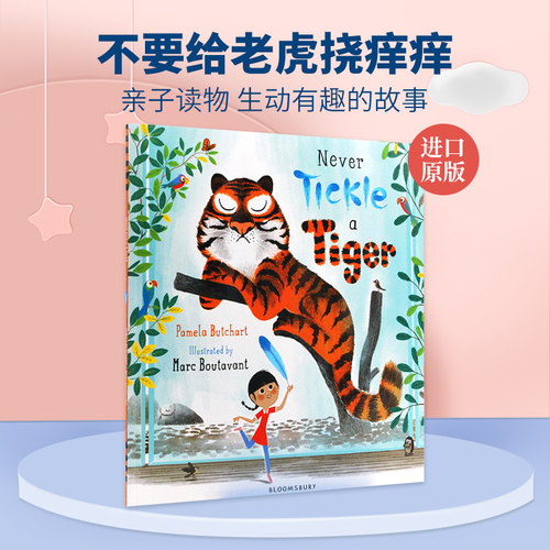 献给每个不断电的小捣蛋和他们的家长